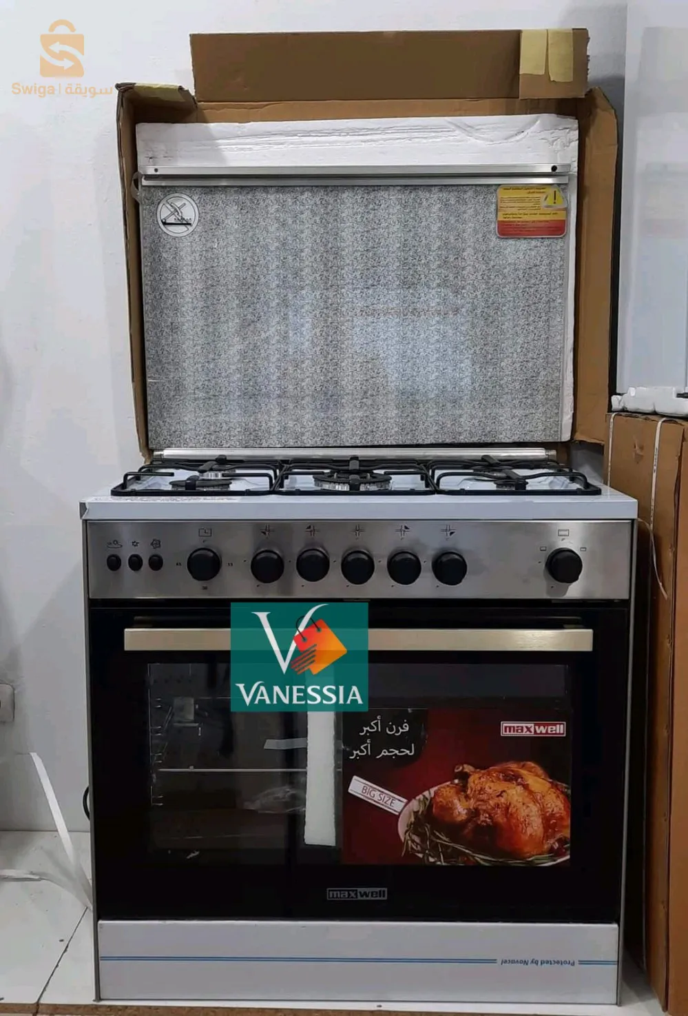 Cuisinière marque Maxwell 5 feux ventiller inox