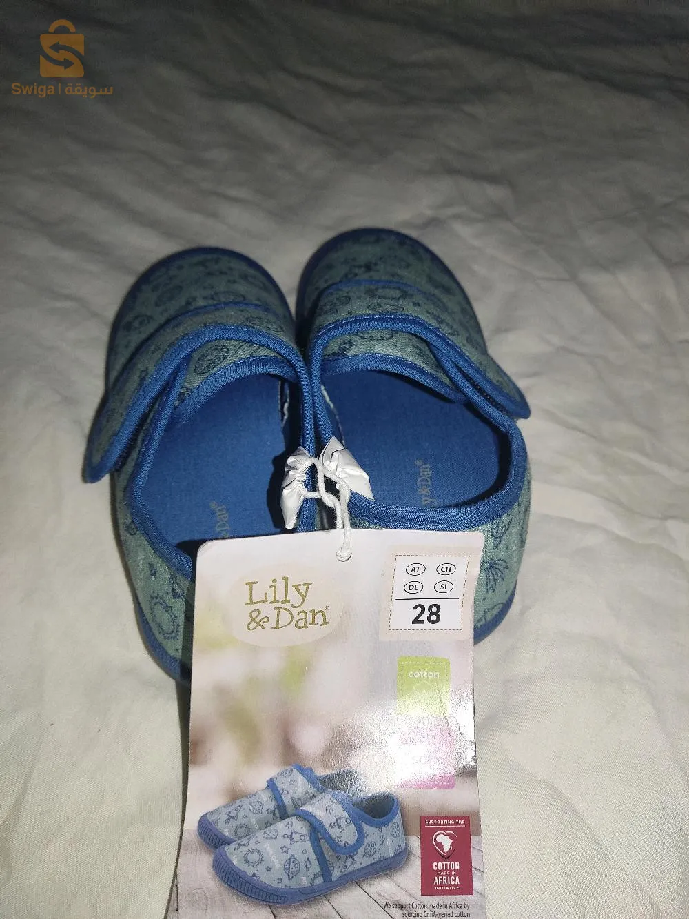 حذاء للأطفال