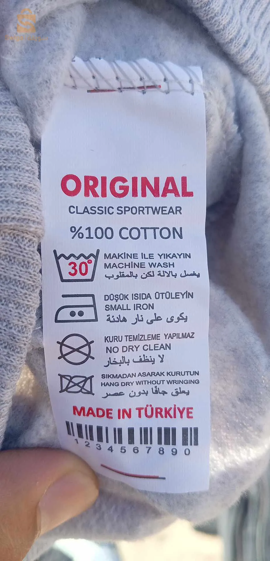 السلام عليكم سويت خفيف مريح  100% قطن كاليتي الله يبارك متوفر التوصيل جميع الولايات مرحبا بكم اللون متوفر الاسود 🖤و الرمادي🤍🩶