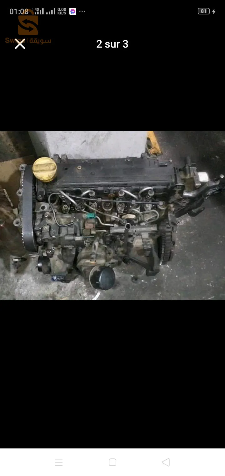 محرك 1.5 dci فيه بيالة محرك مرفيزي