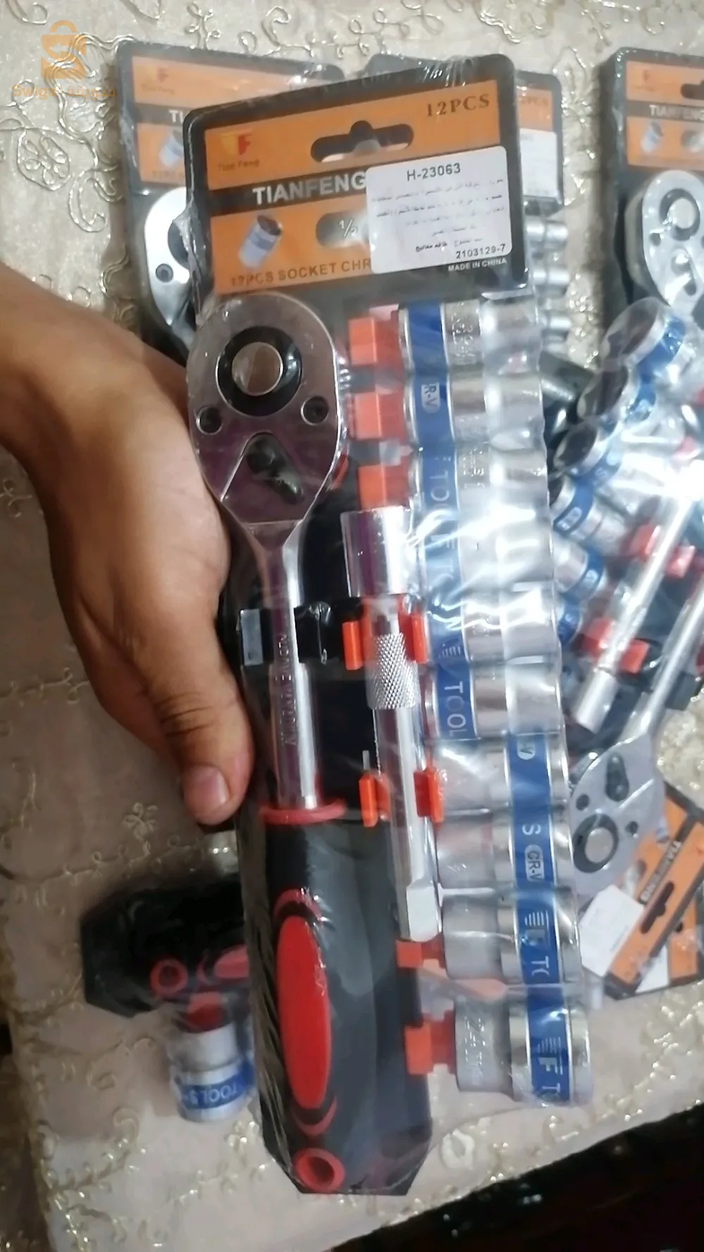 علبة مفاتيح كليكي 12 قطعة