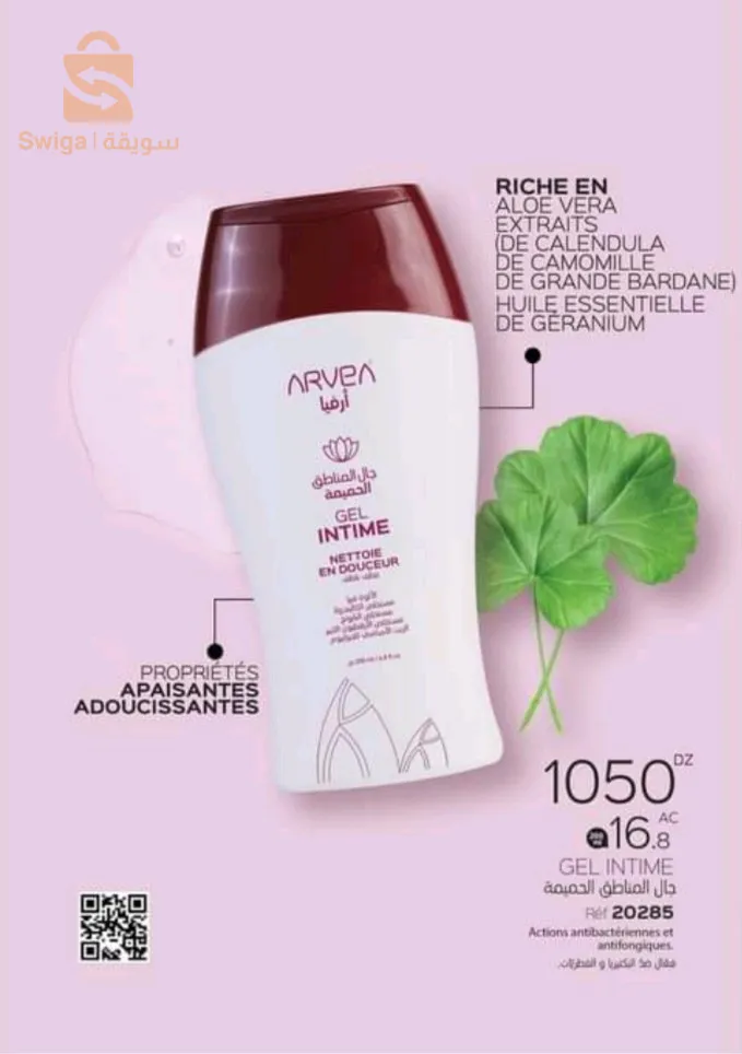 produits woman