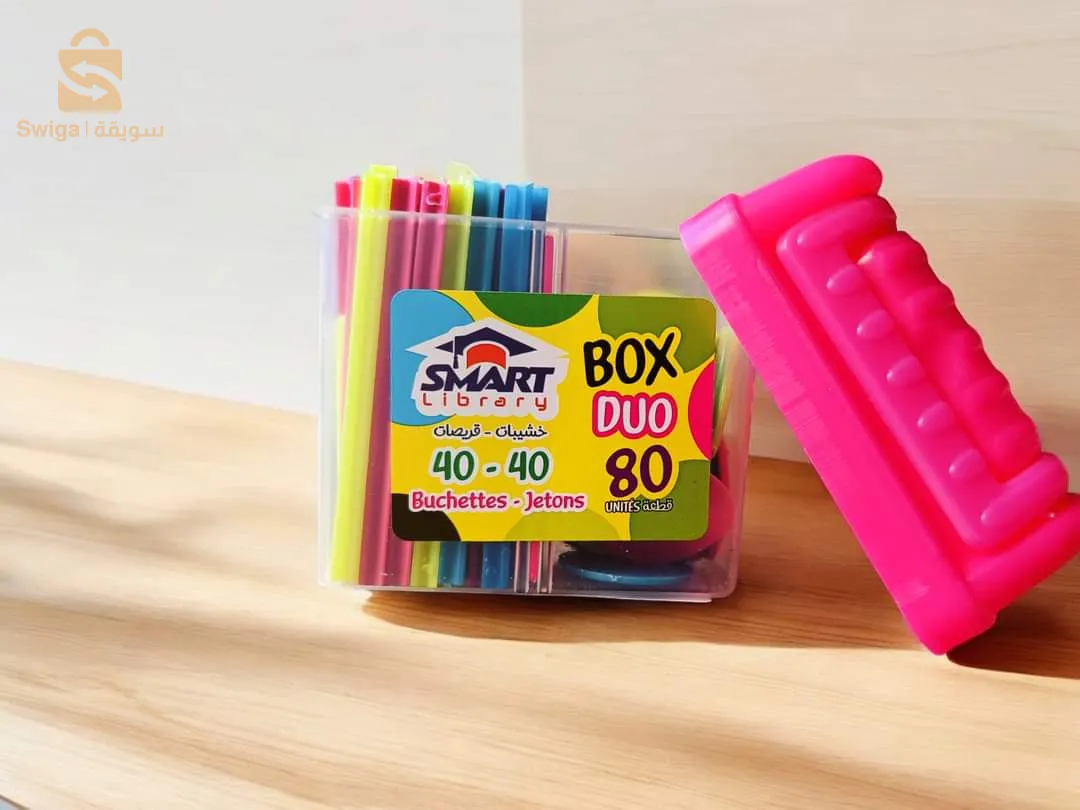 ournitures scolaires