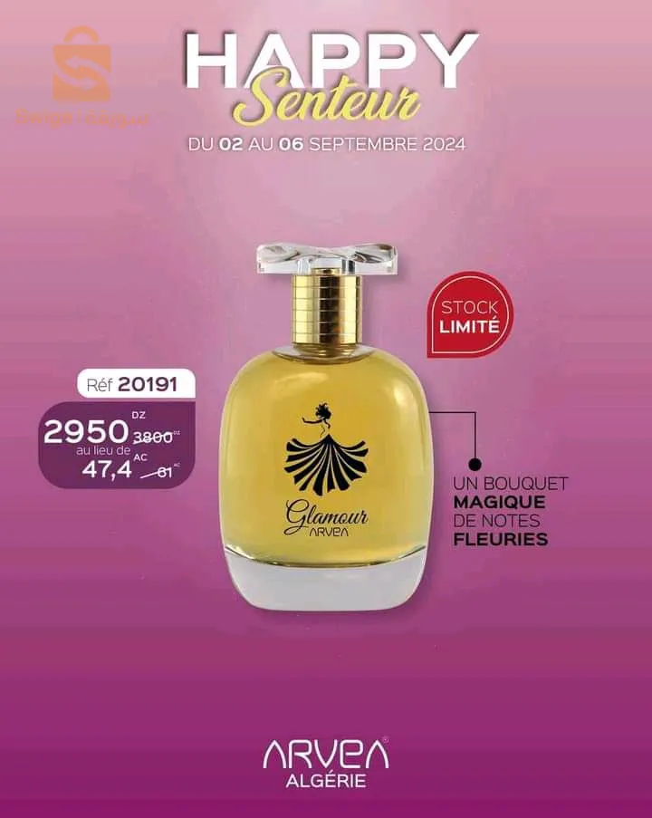 فرصة عمل 💸ولاية وهرانأماكن محدودة ⏳❗نحتاج ل 10 عمال 📊