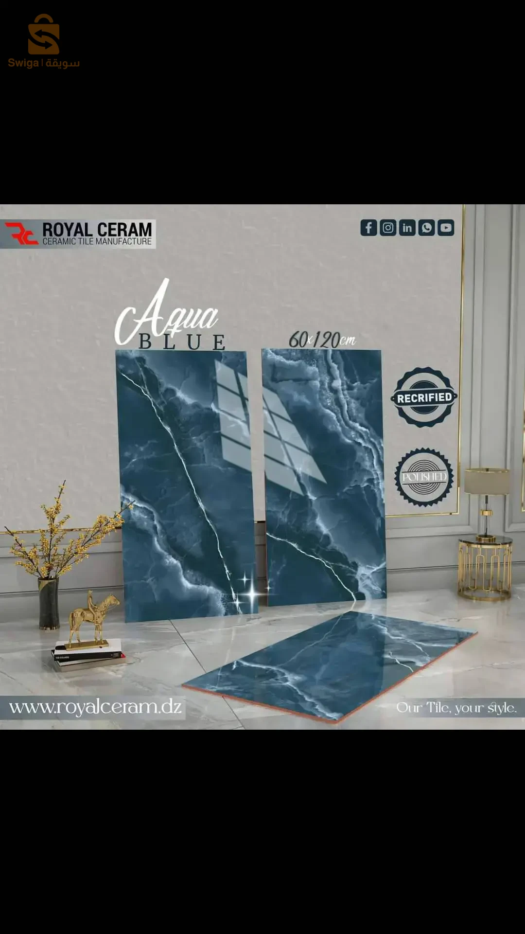 الخروب قسنطينة