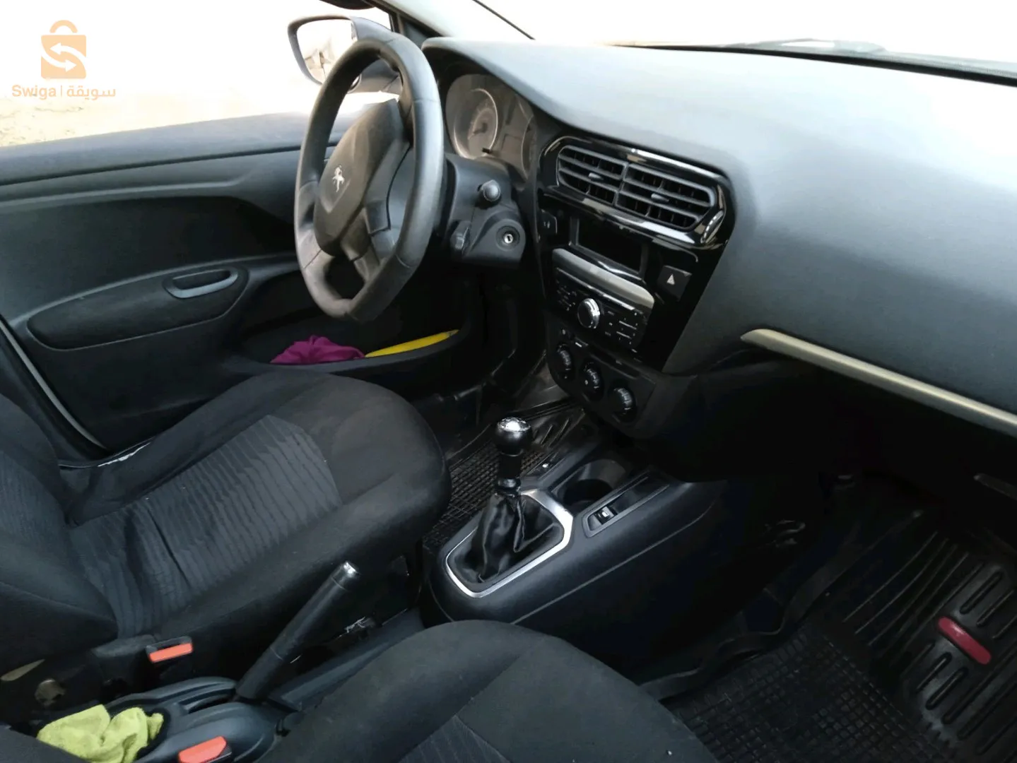 للتبادل فقط