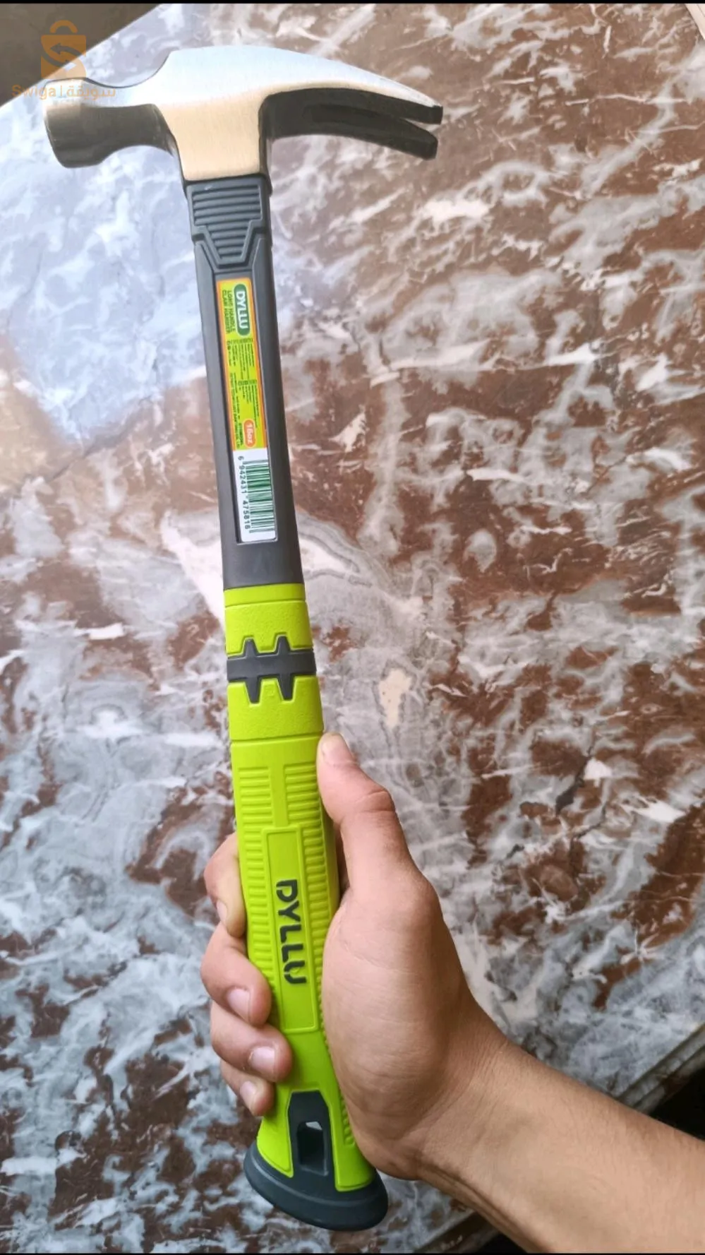 marteau original 🇪🇺 مطرقة