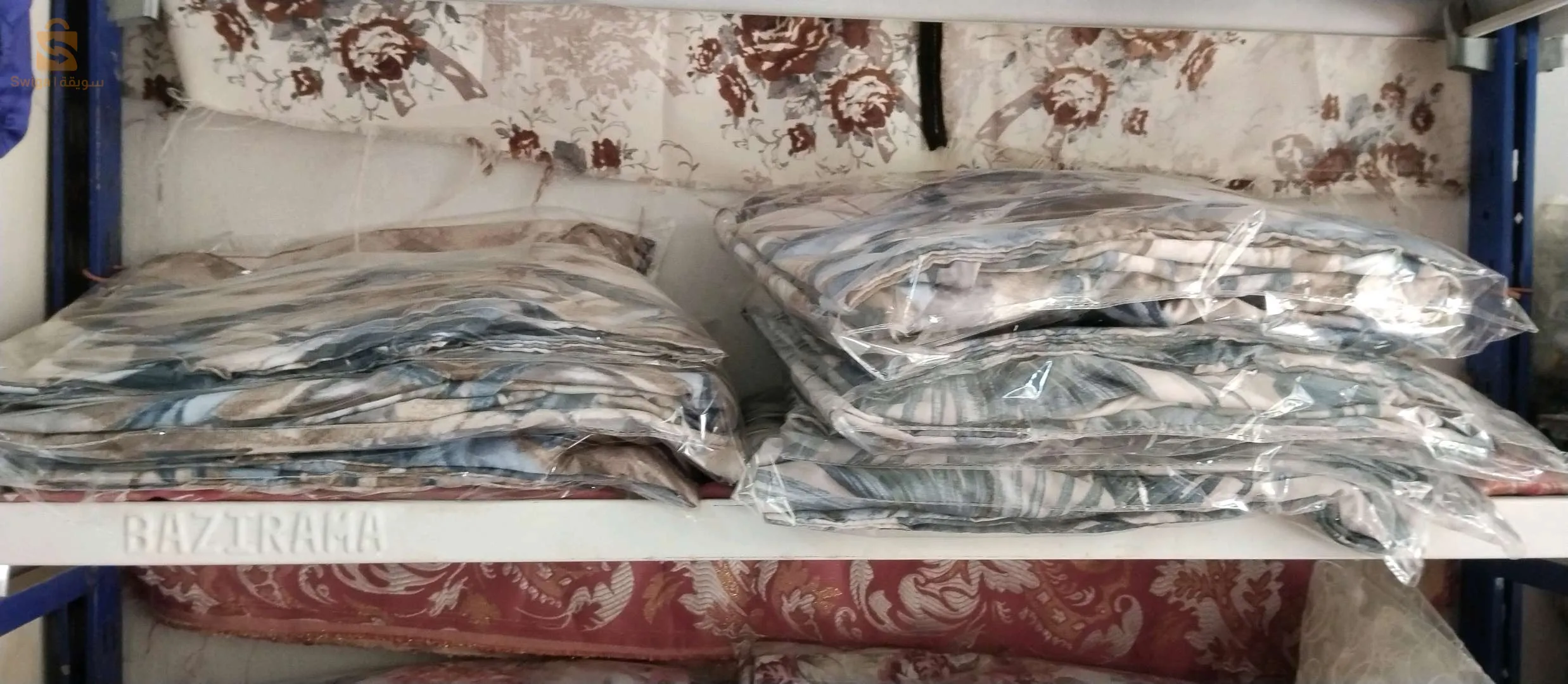 اوس+مخدة 1place .2plac