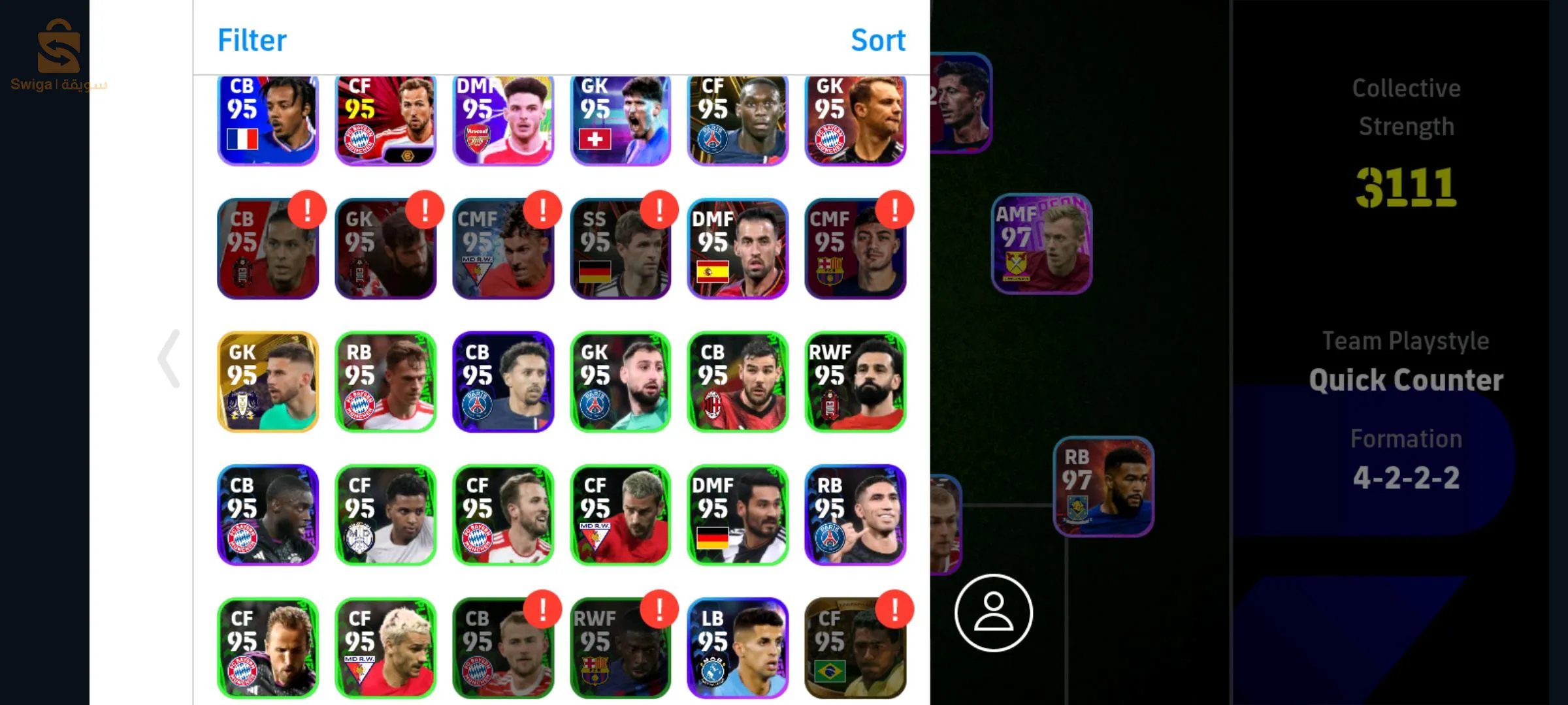 حساب بيس موبايل قوة 3122