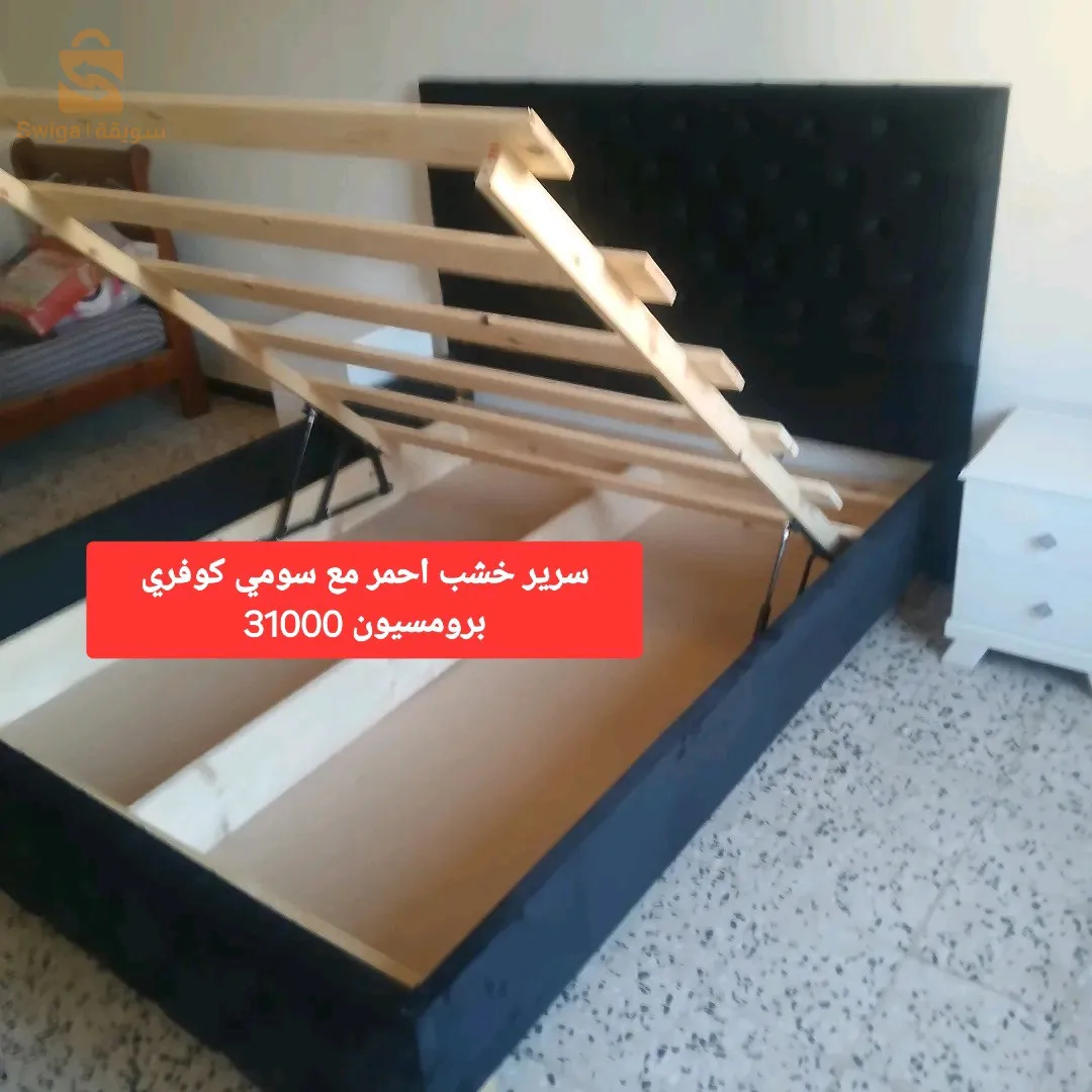 تخفيضات من الورشة مباشرة يوجد لدينا كل ما تحتاج اليه غرف نوم سرير لشخص سرير كبير خزانات لي عندو بلاكار و تخص غرفة بدون خزانة مرحبا بكم