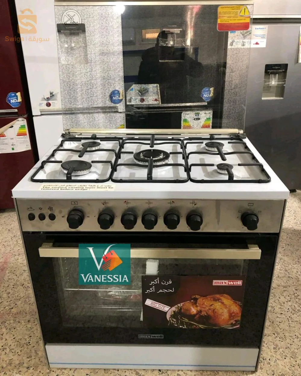 Cuisinière marque Maxwell 5 feux ventiller inox