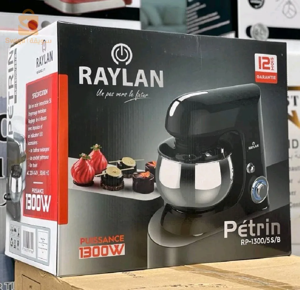 petrin raylan 1300w