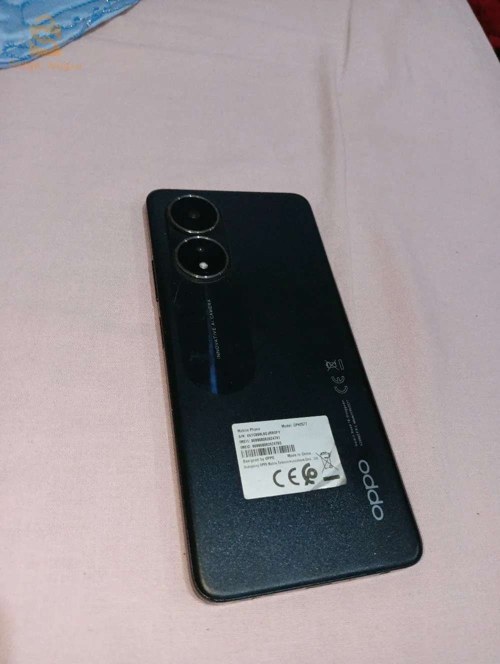 tlfn jdid makhdmch bazaf