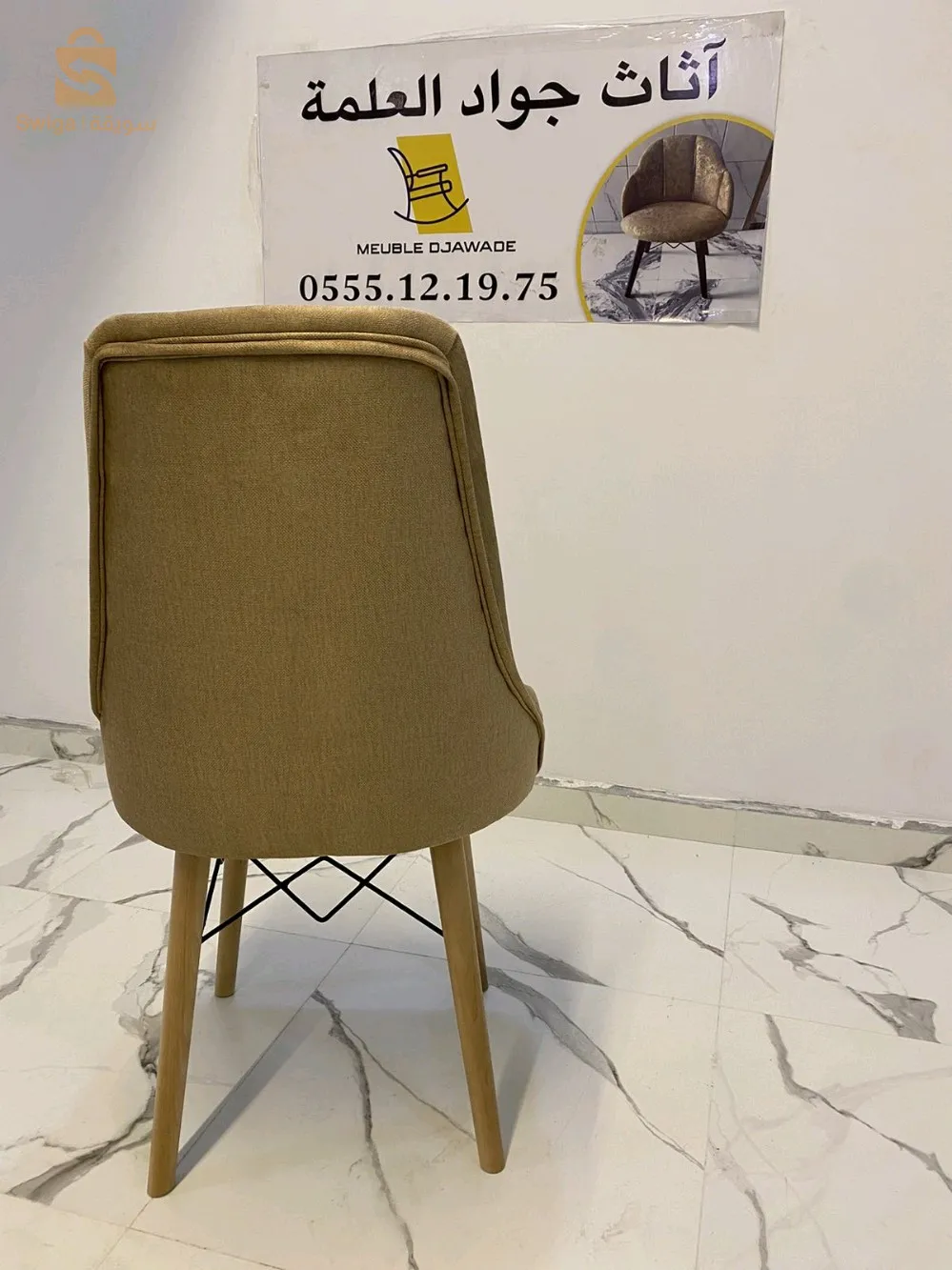 كراسي وطاولات و مكاتب