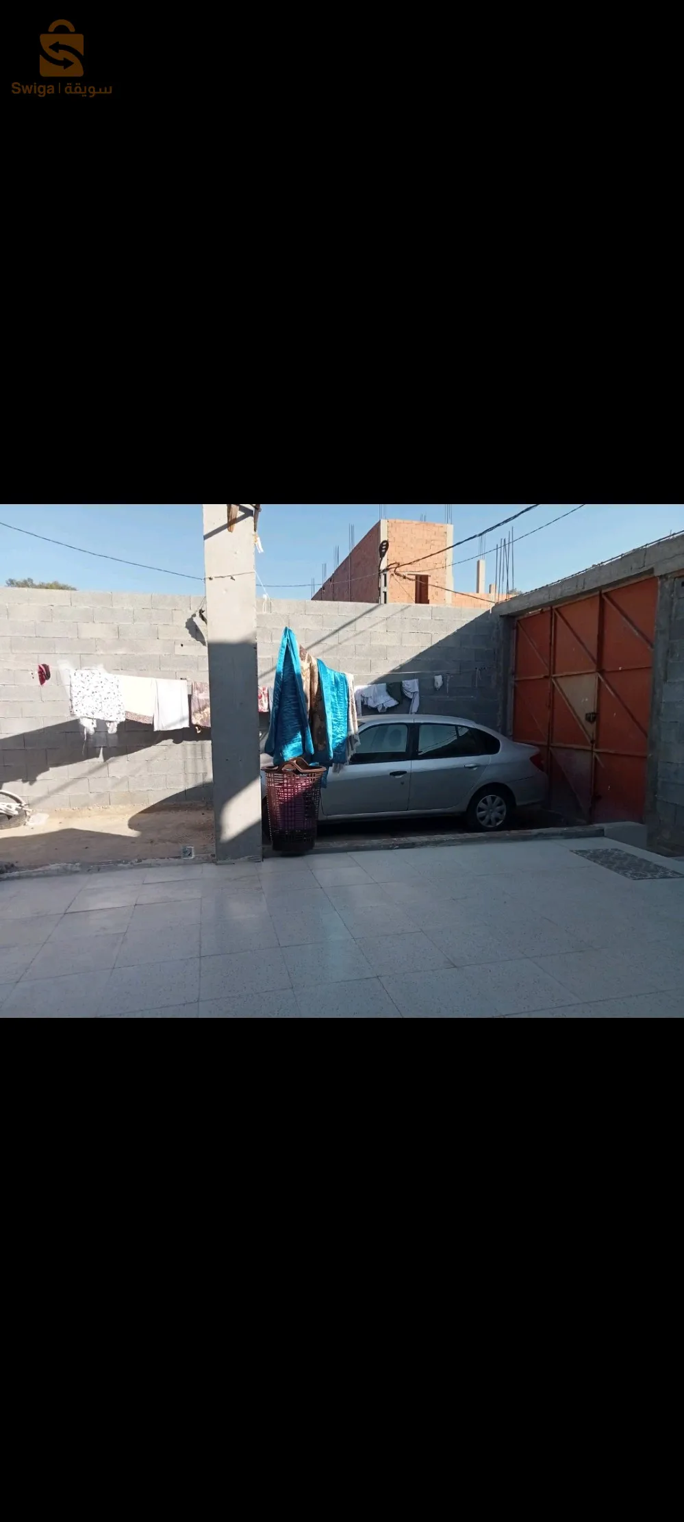 ڨيرش بالرحال