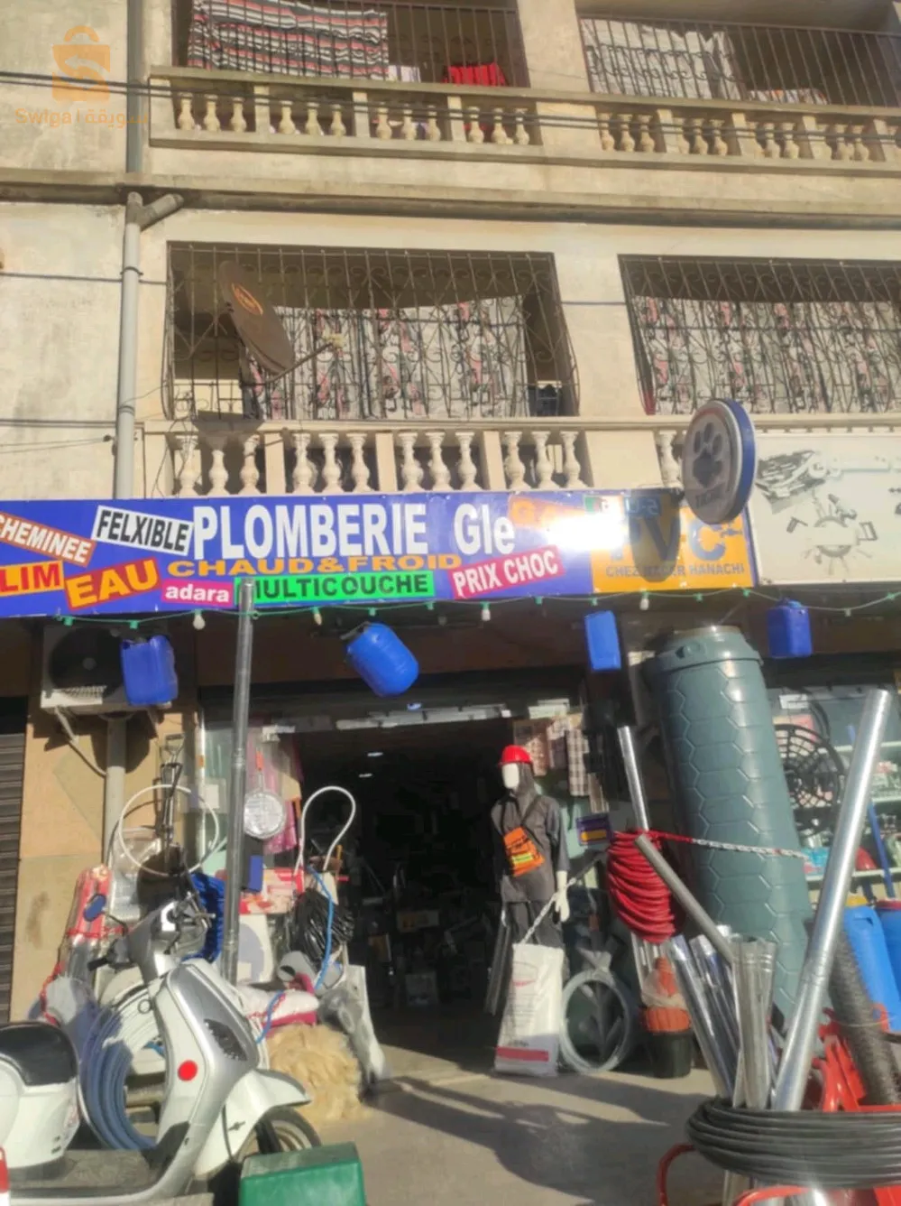 Rue de Meuble kerkouba kolea tipaza