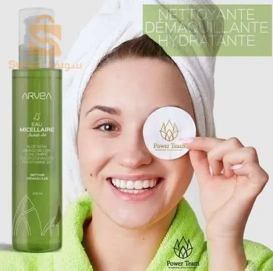 مع هاذا المنتج ازيلي المكياج من وجهك و استفيدي من فوائده👄💅🏻🚿🧴