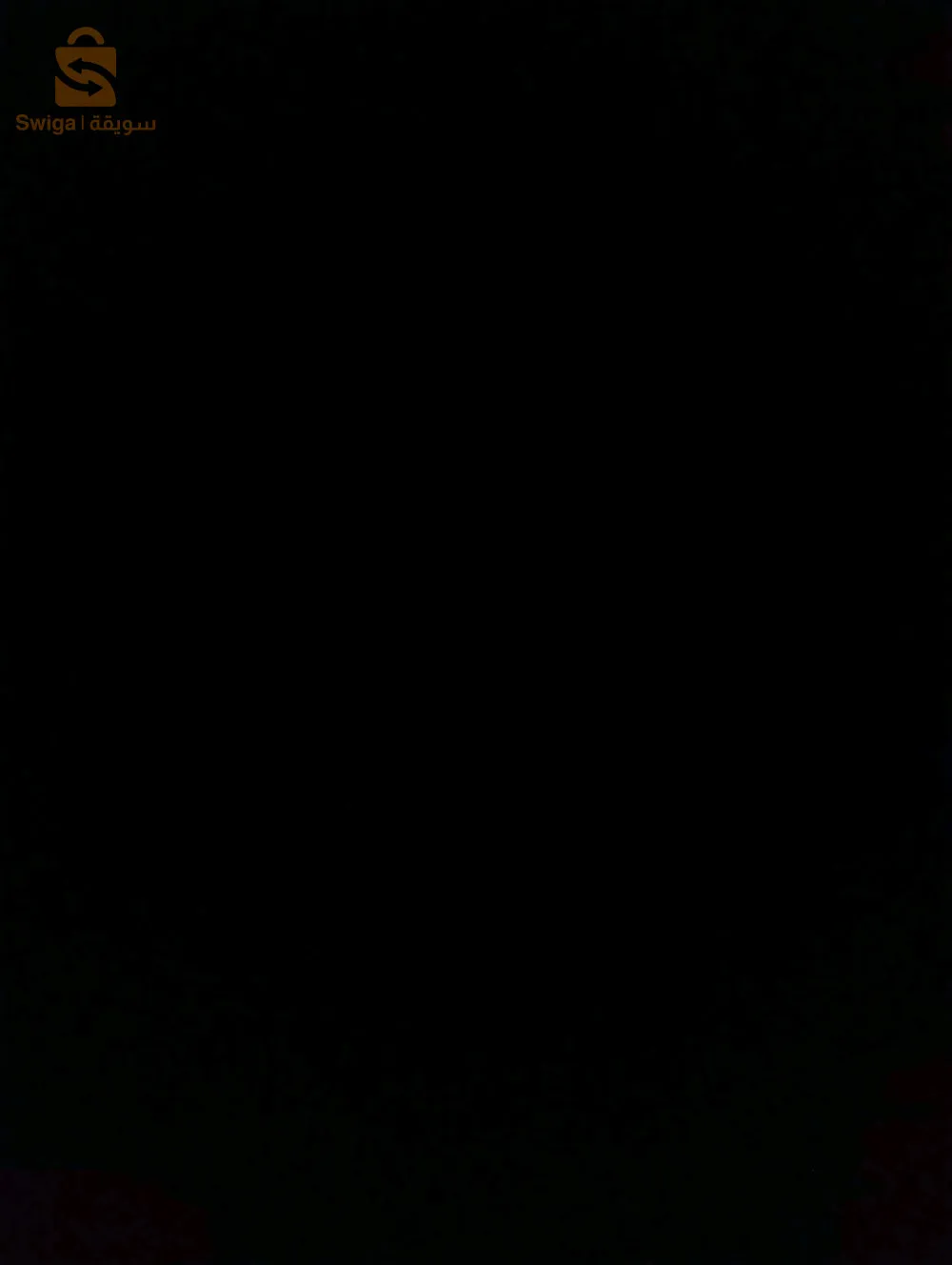 وهرن