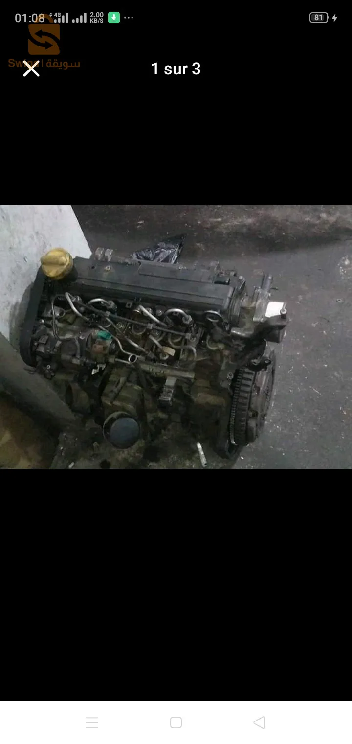 moteur dci a vendre