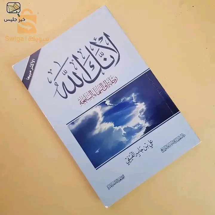 كتب متنوعة
