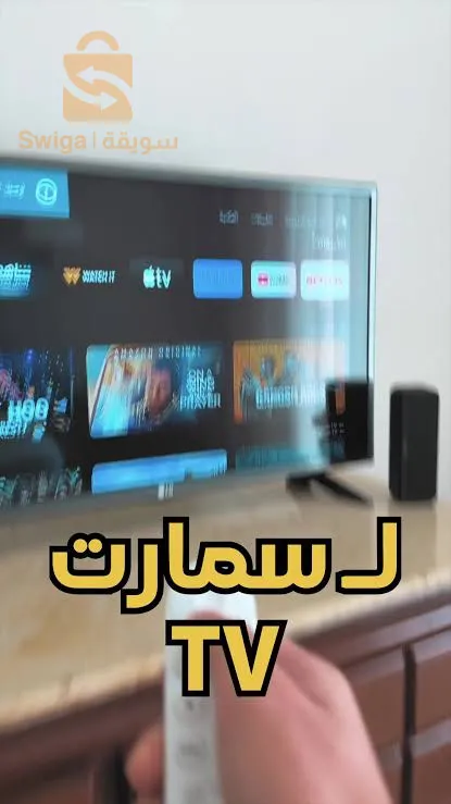 تصليح تلفاز