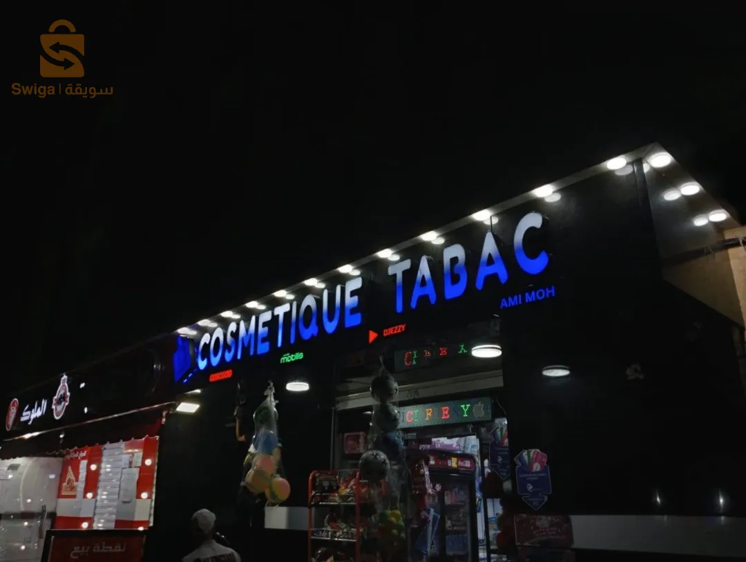 برج الكيفان