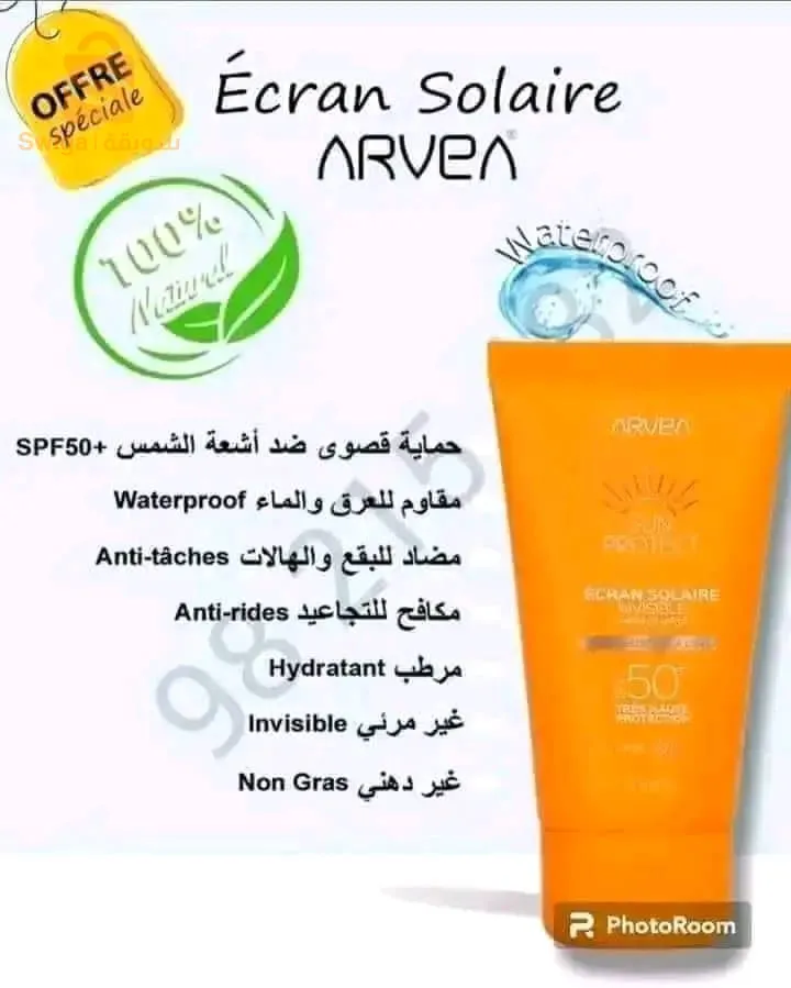 الشهرة جذابة و نقية