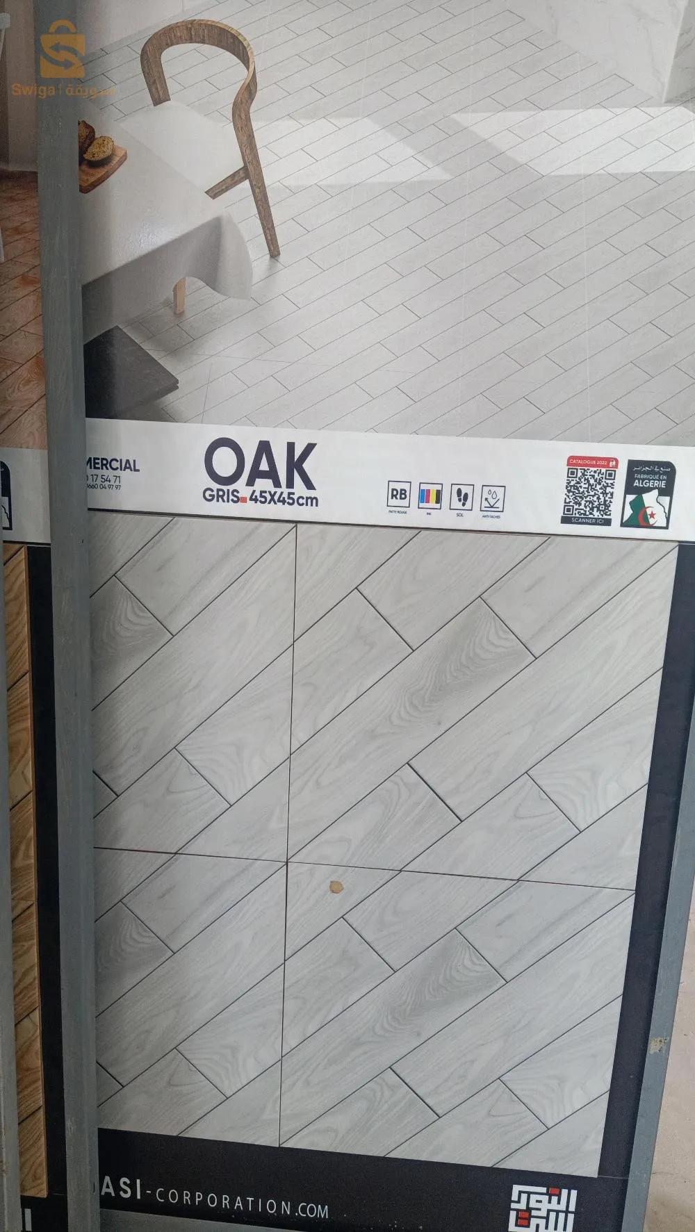 الخروب قسنطينة