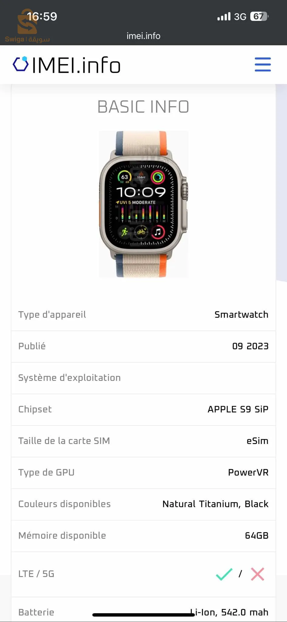 appel watch ultra 2
