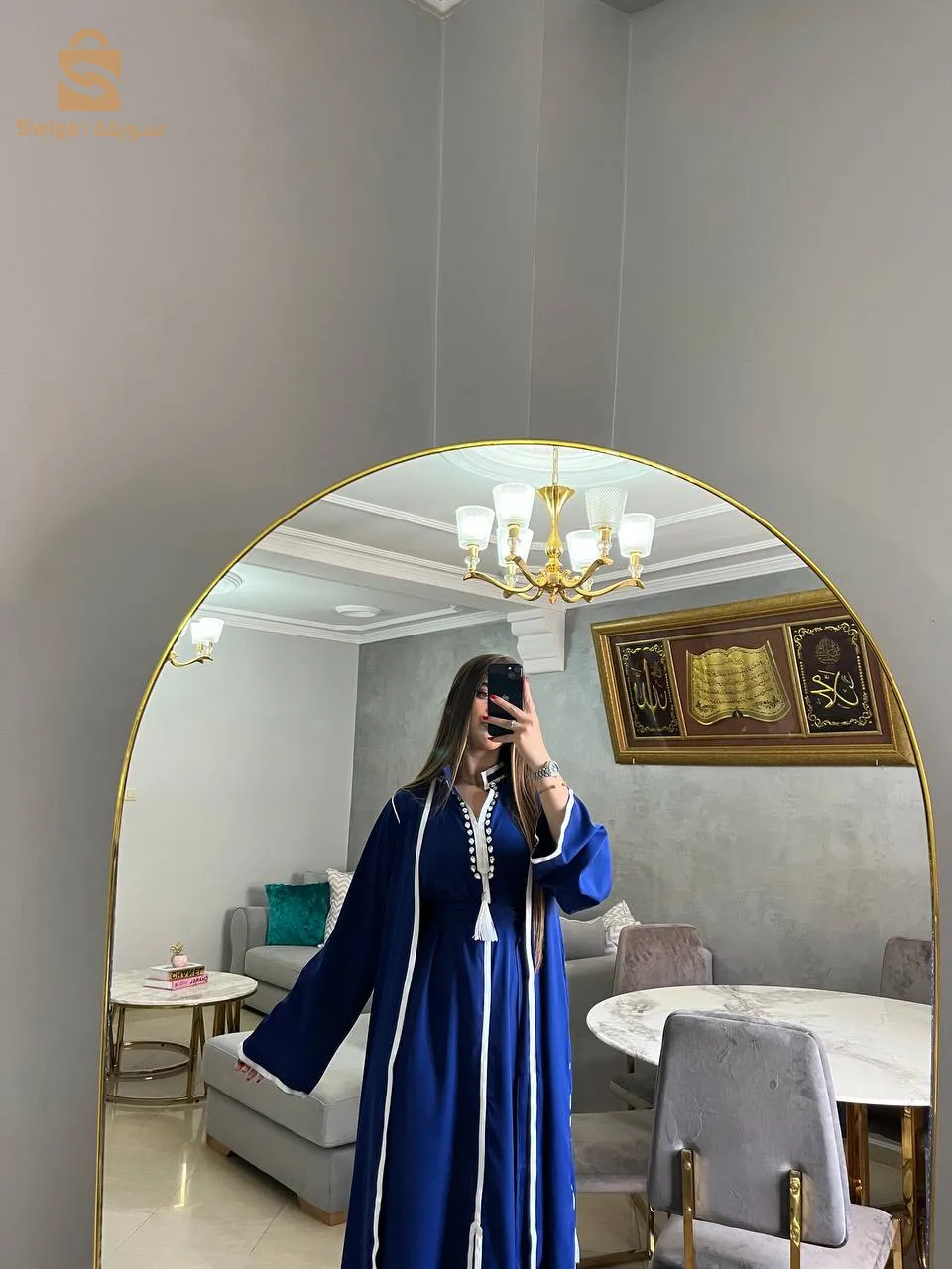 قفطان اوزلان
