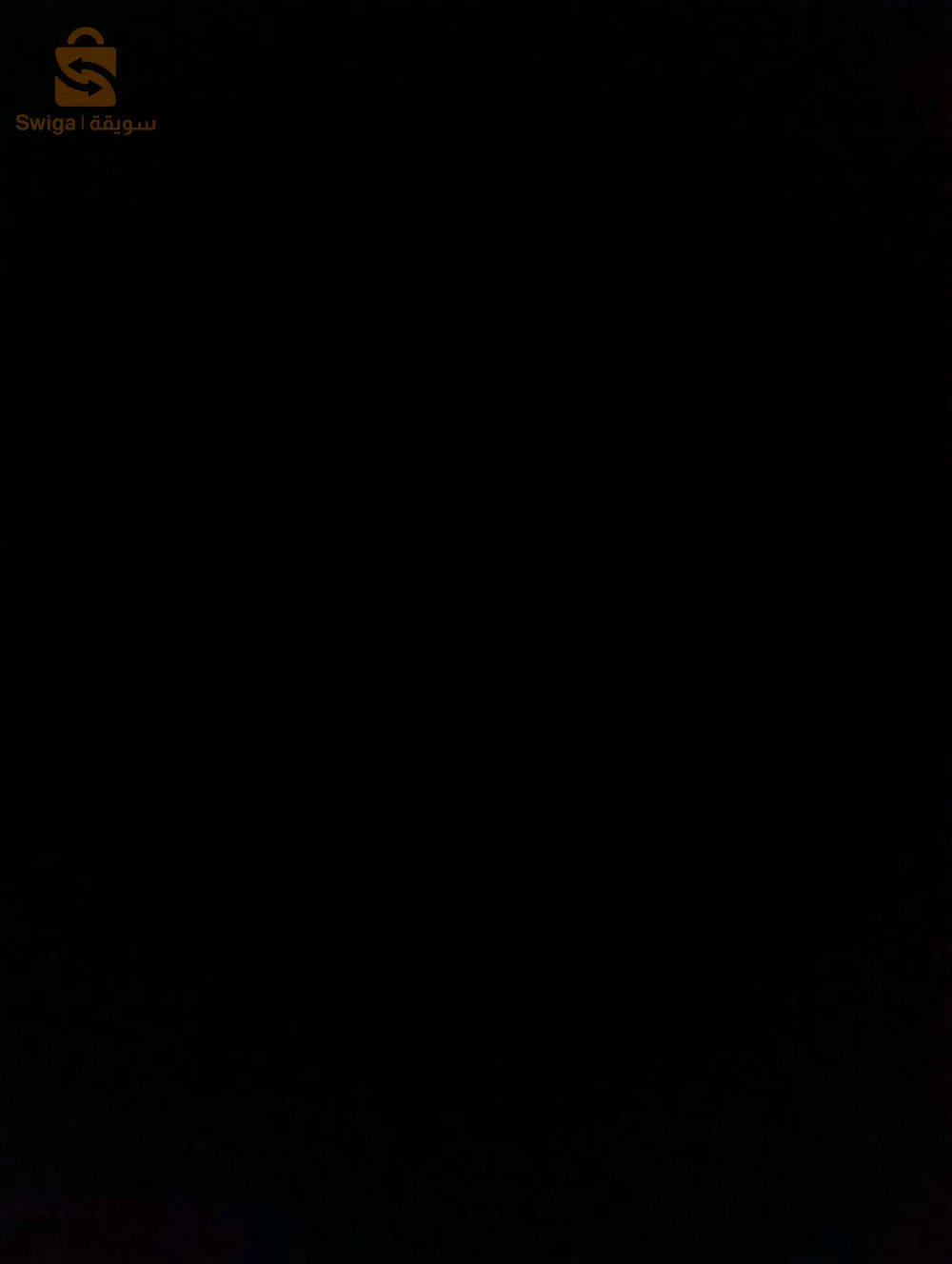 وهرن