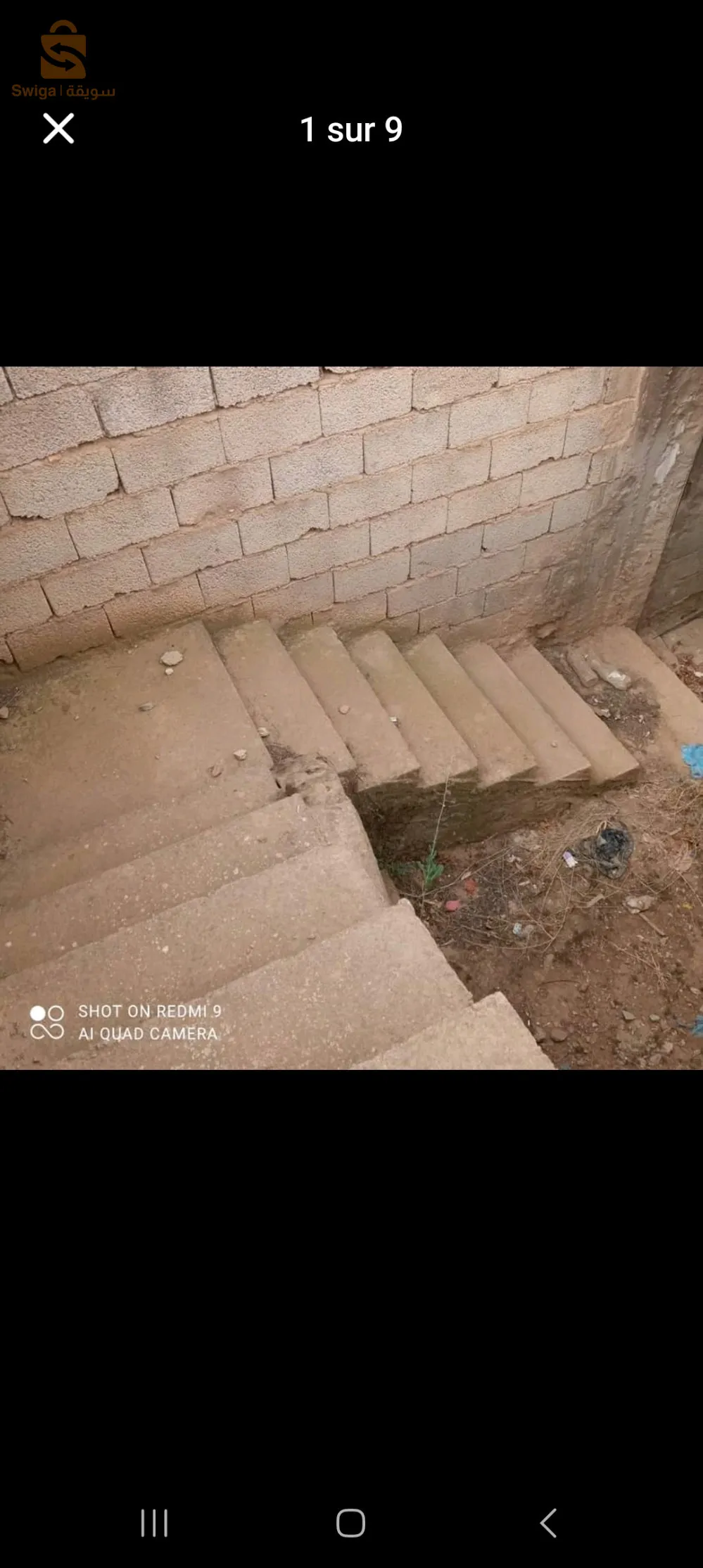 حي الرحمة بالقرب من مركز البريد سيدي الزواوي اولاد ميمون