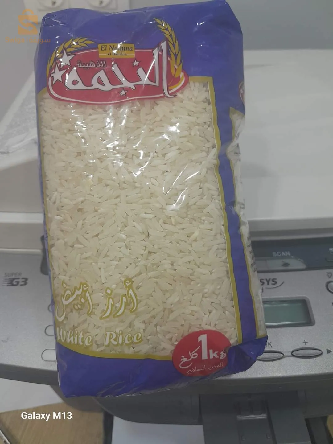 بقوليات وعجائن