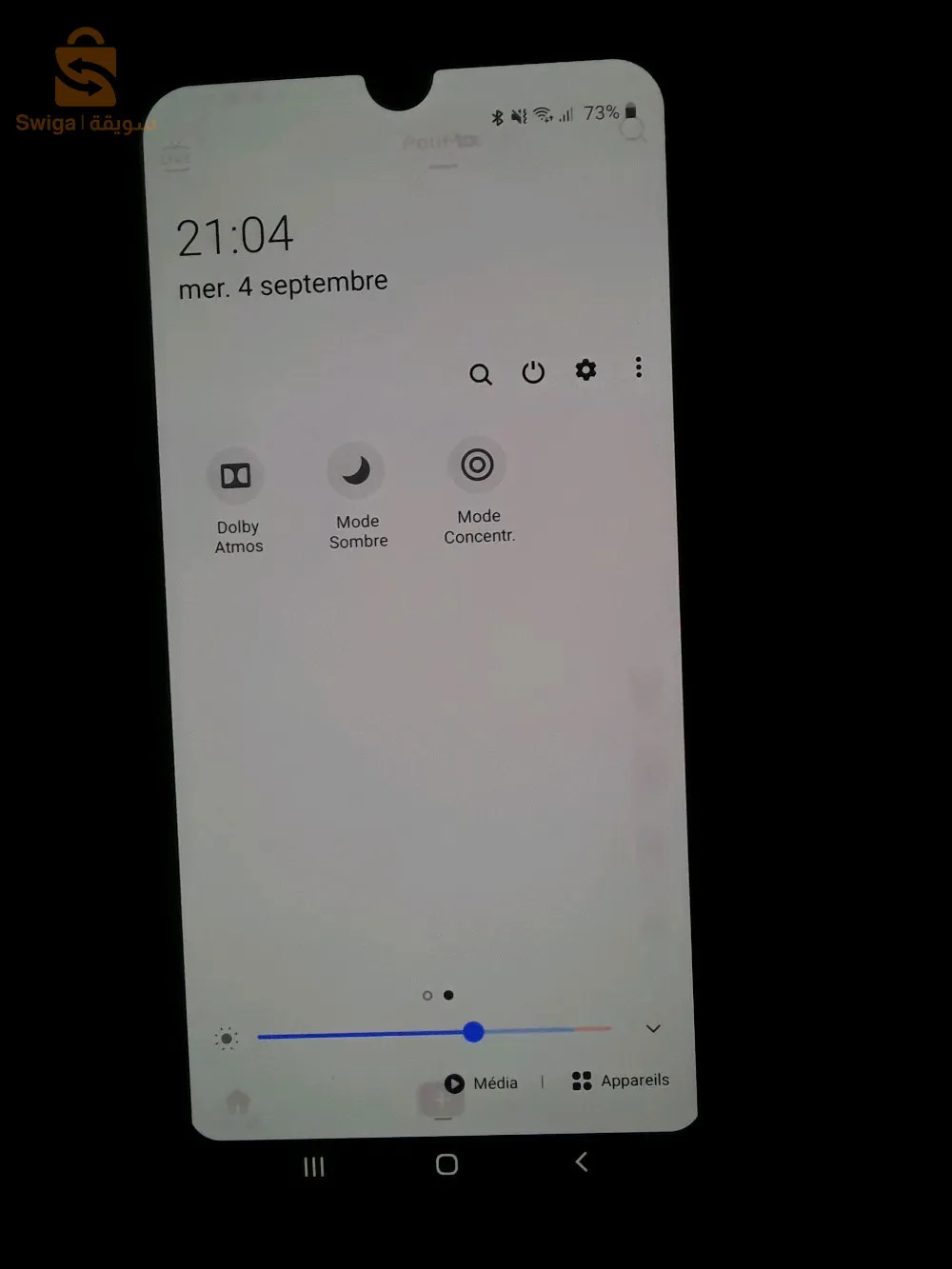 دودوبل فيشور