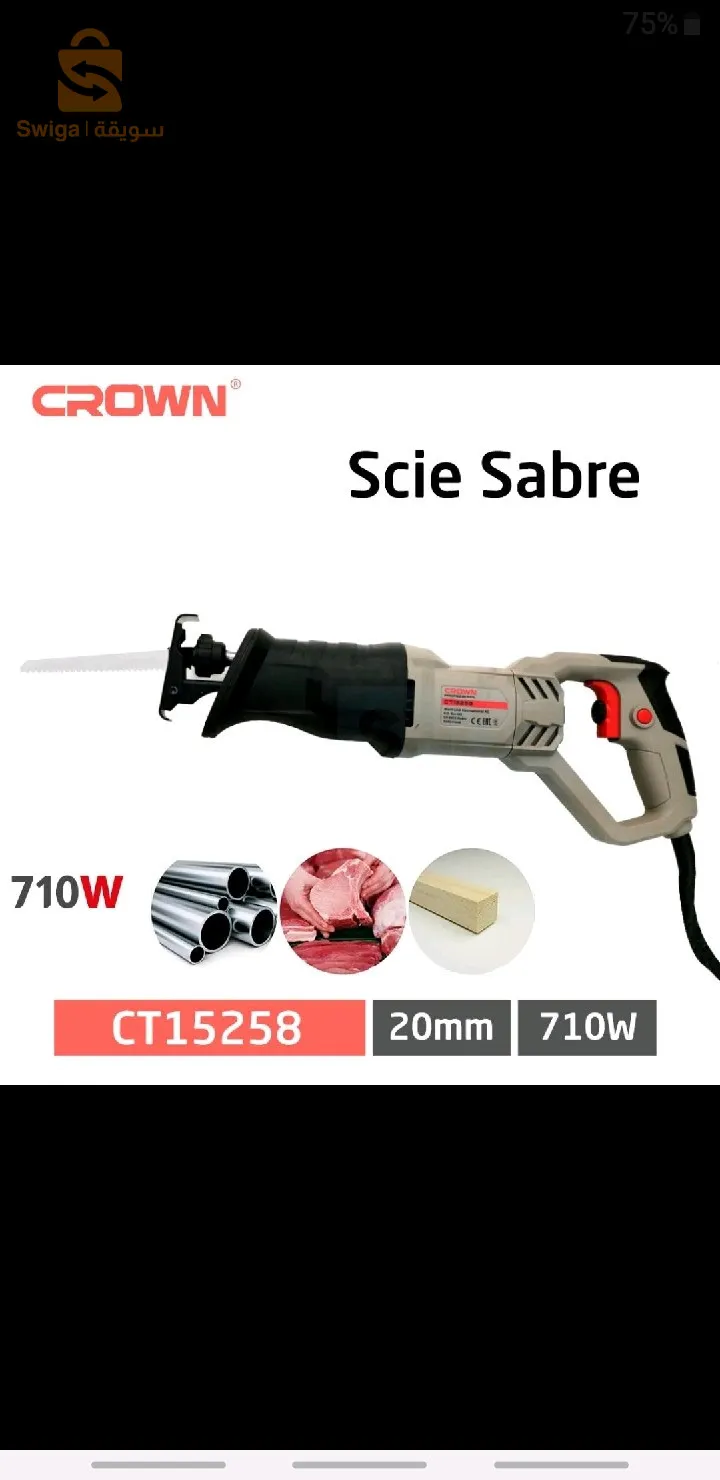 Scie sabre crown original 710 wat