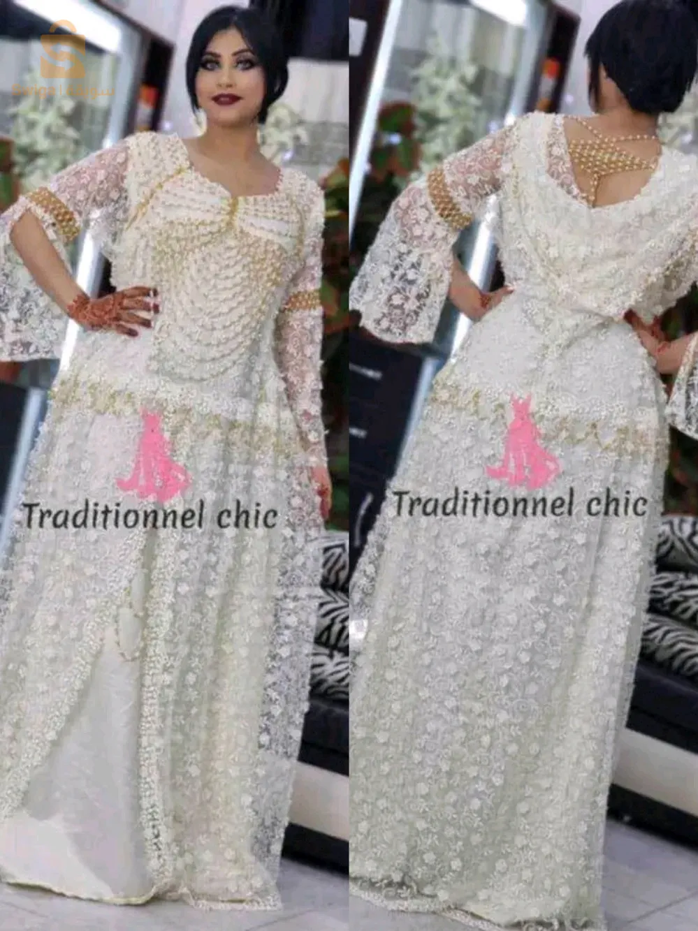 لي غوب نايلي حرة  تصديرة