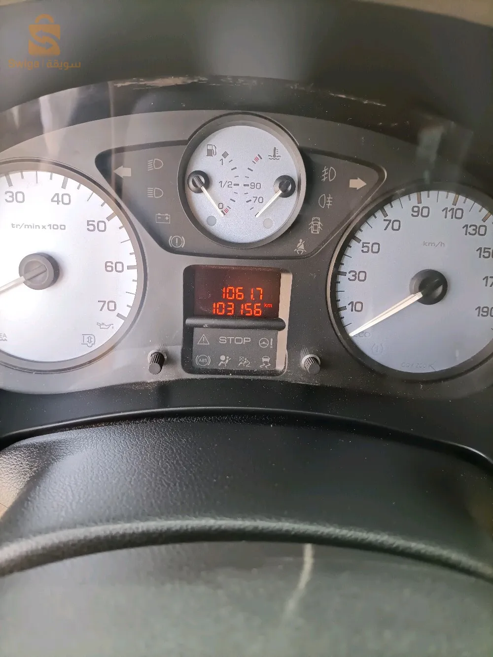 berlingo
