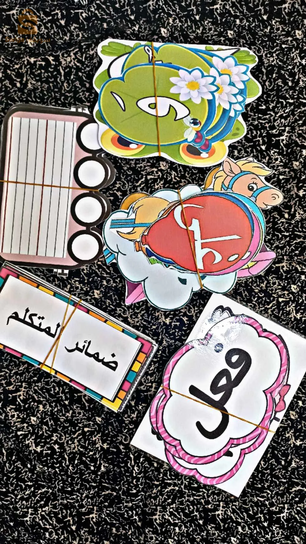 أدوات مدرسية