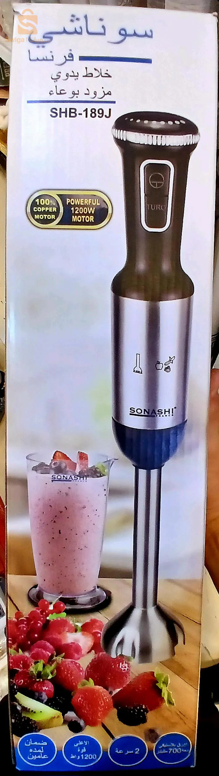 bramixeur inox sonashi numéro téléphone 0779530499