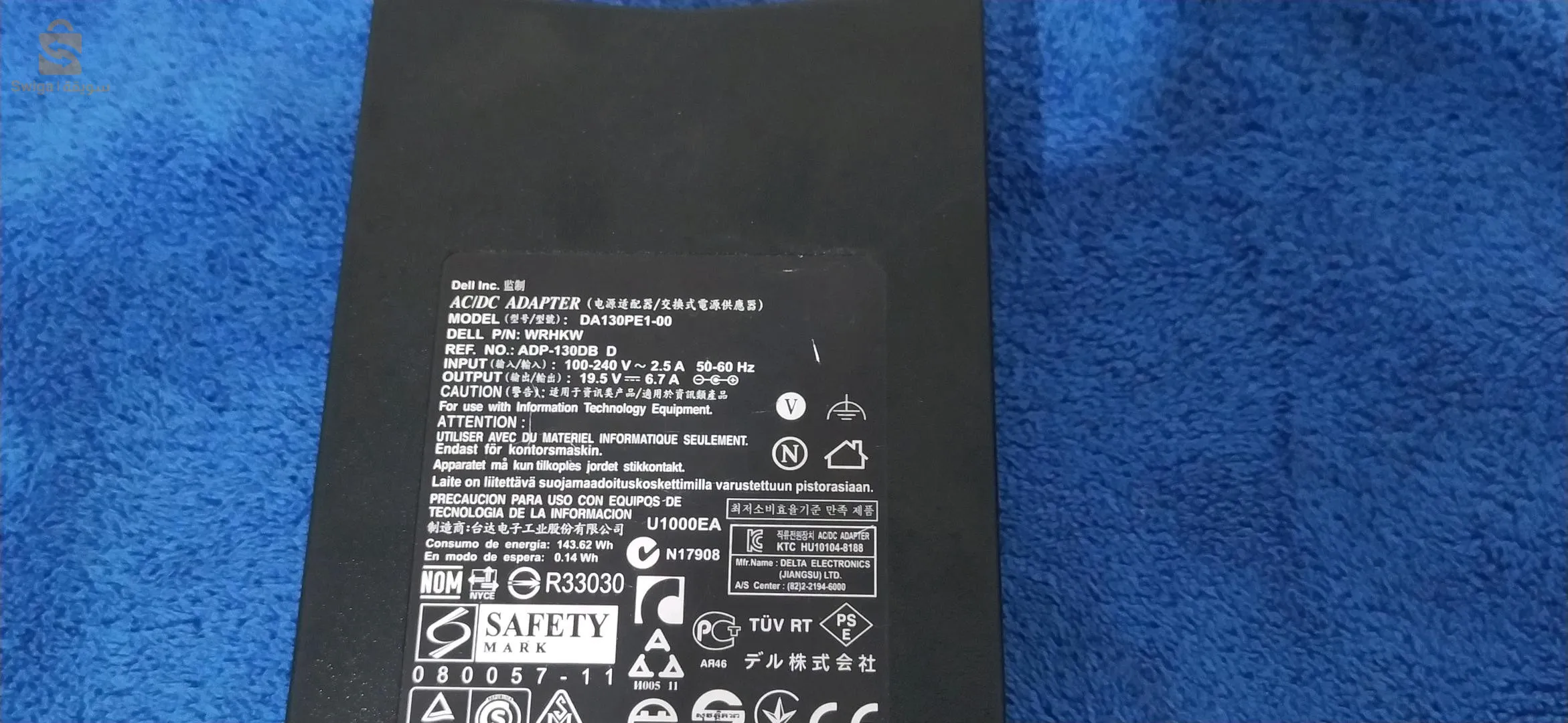 🟢 Chargeur PC DELL 19.5V_6.7A_130W ORIGINAL 💯