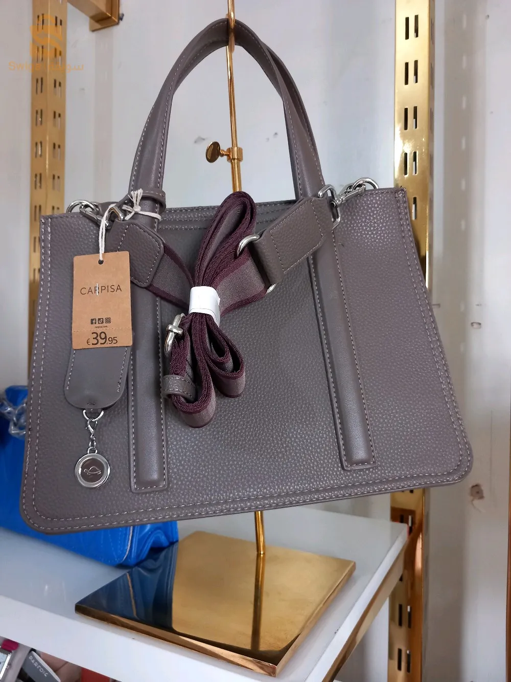حقيبة يد 👜