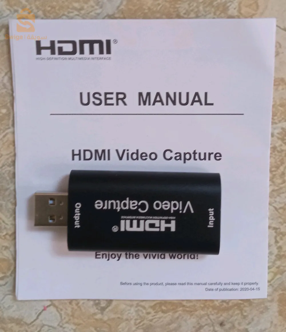 🔴 Video Capture HDMI