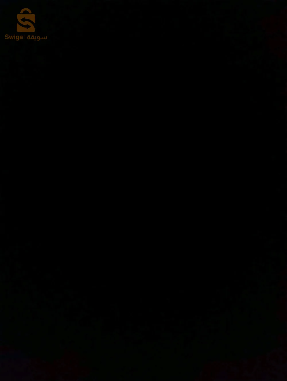 وهرن
