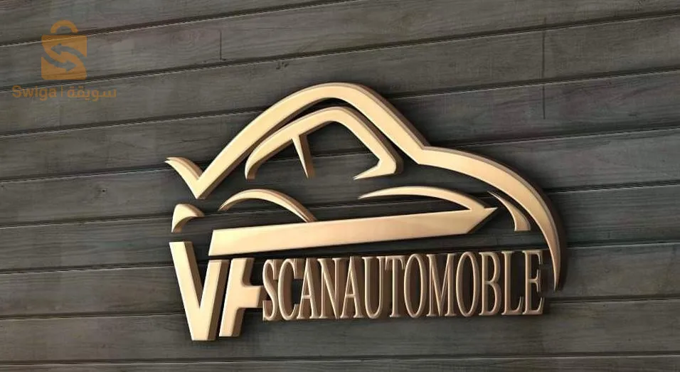 تكوين في مجال سكانير السيارات