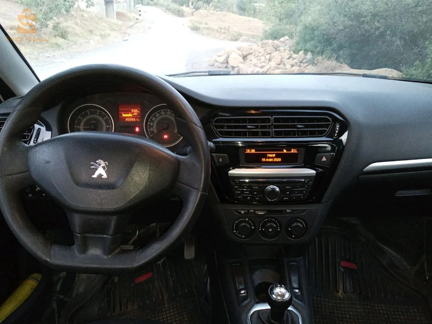 للتبادل فقط