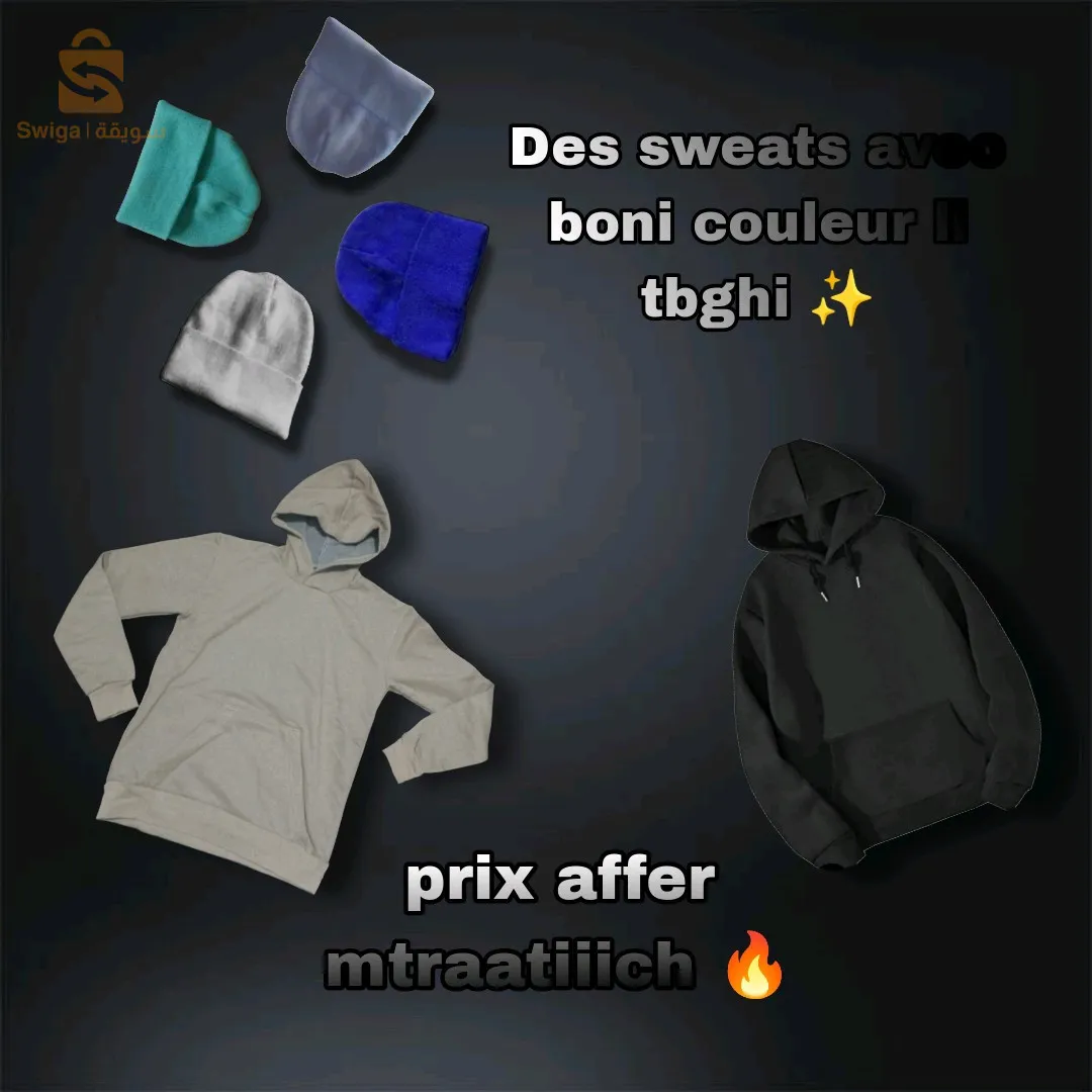 Des sweats avec boni couleur li tbghi✨