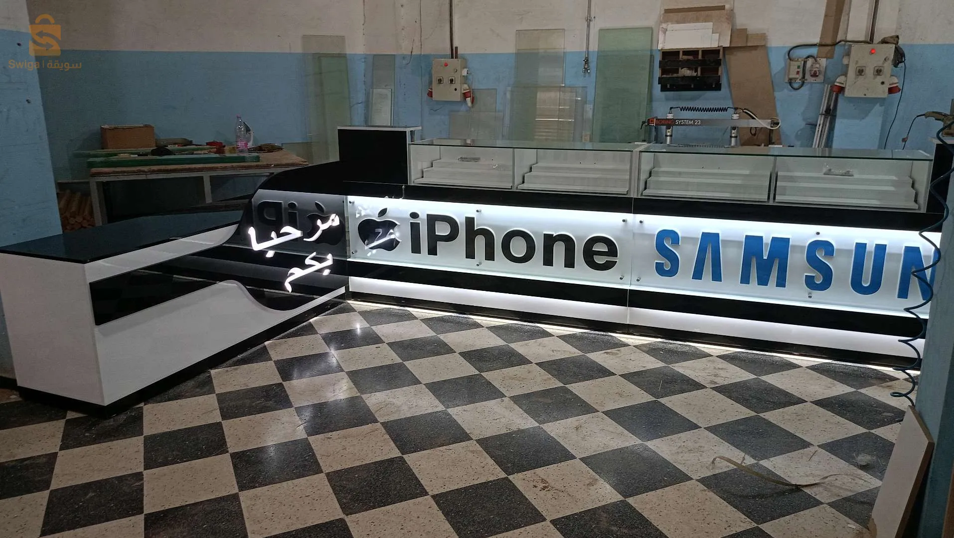 العلمة 0671264889