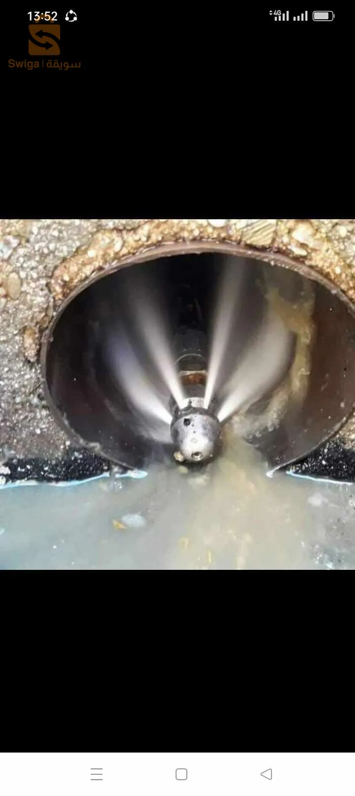 خدمة التفريغ وفك الحظر