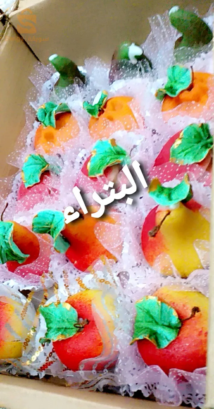 حلويات متنوعة لافراحكم والاعراس