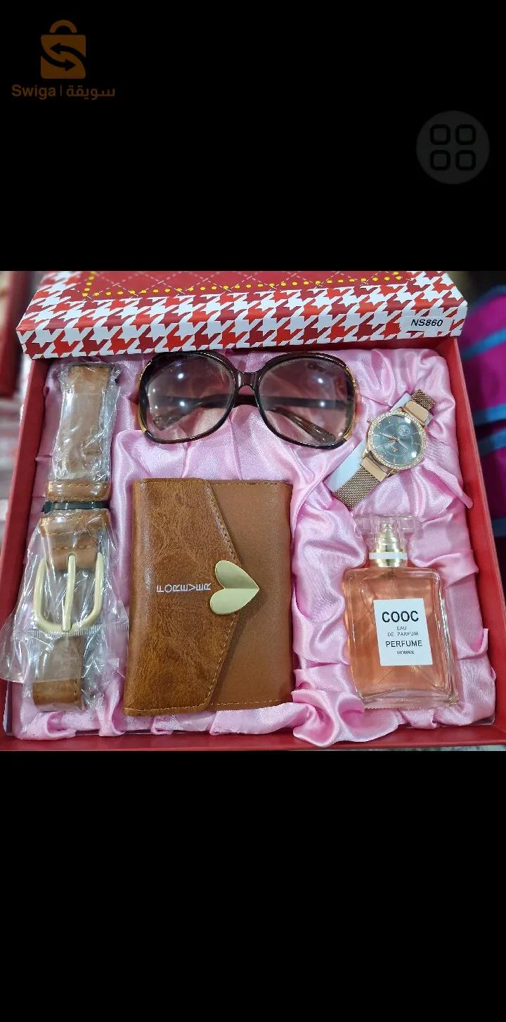 coffre femmes cadeau NS860 Moongrass